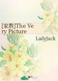 [家教]The Very Picture of You